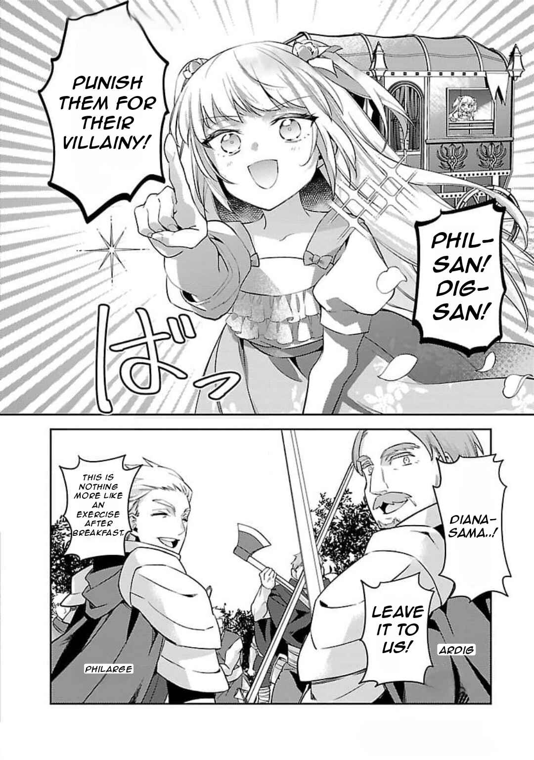 Akuyaku Reijou no Ani ni Tensei Shimashita Chapter 28 - Page 9