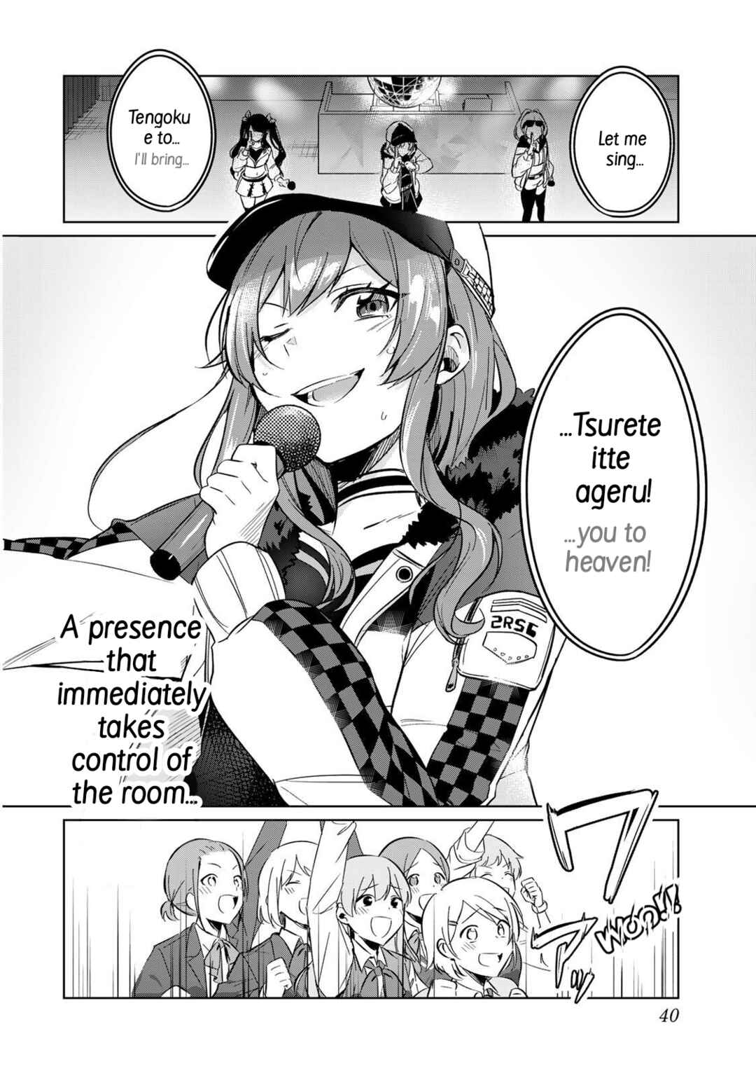 D4DJ-The Starting of Photon Maiden- Chapter 7 - Page 38