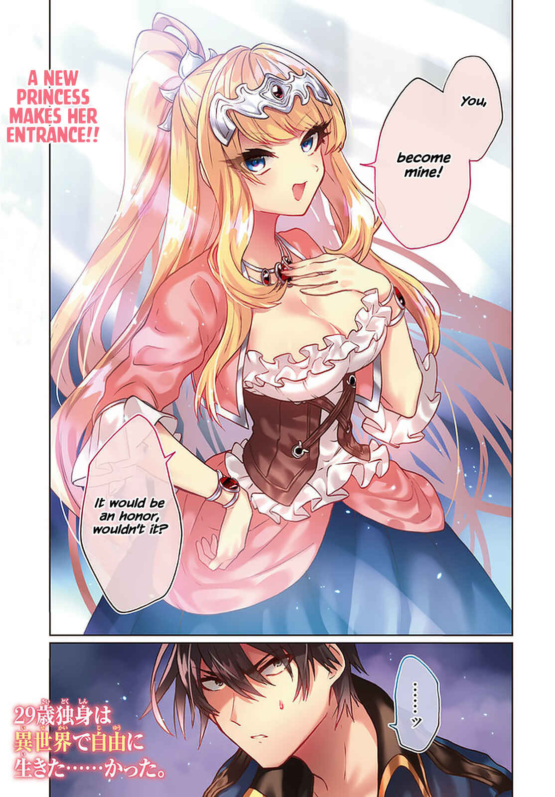 29-sai Dokushin wa Isekai de Jiyuu ni Ikita……katta. Chapter 23 - Page 1