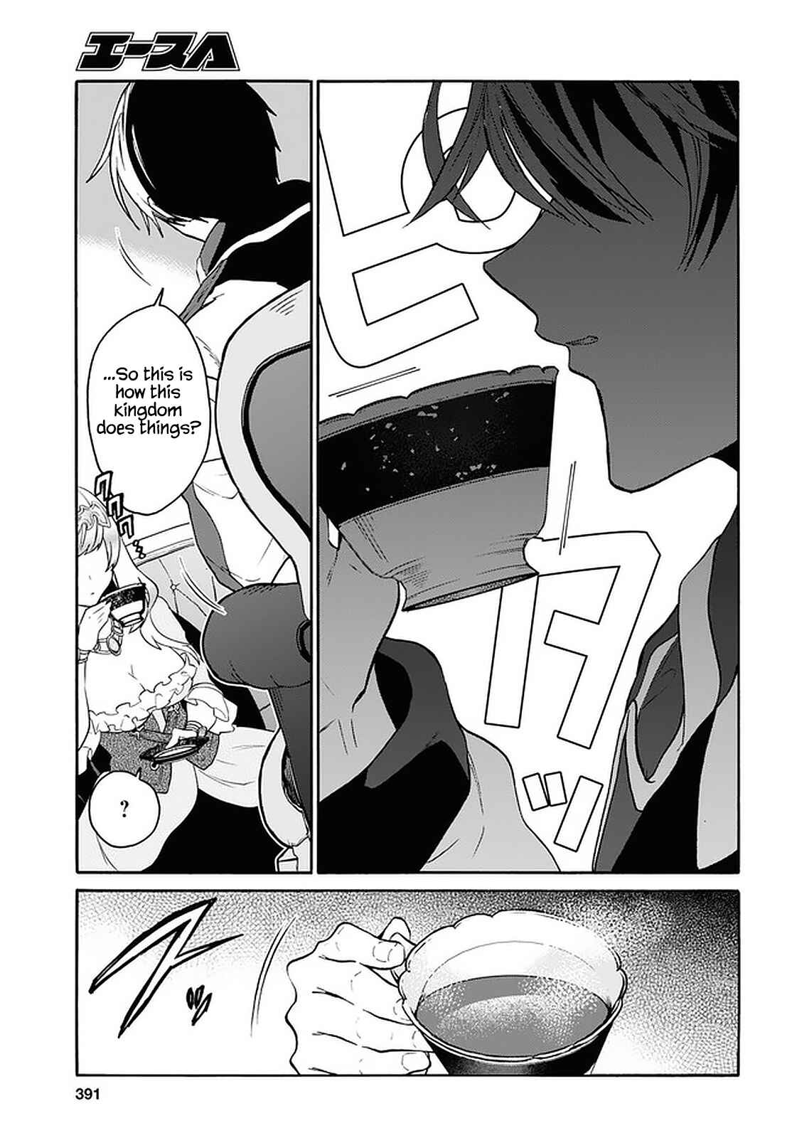 29-sai Dokushin wa Isekai de Jiyuu ni Ikita……katta. Chapter 23 - Page 11