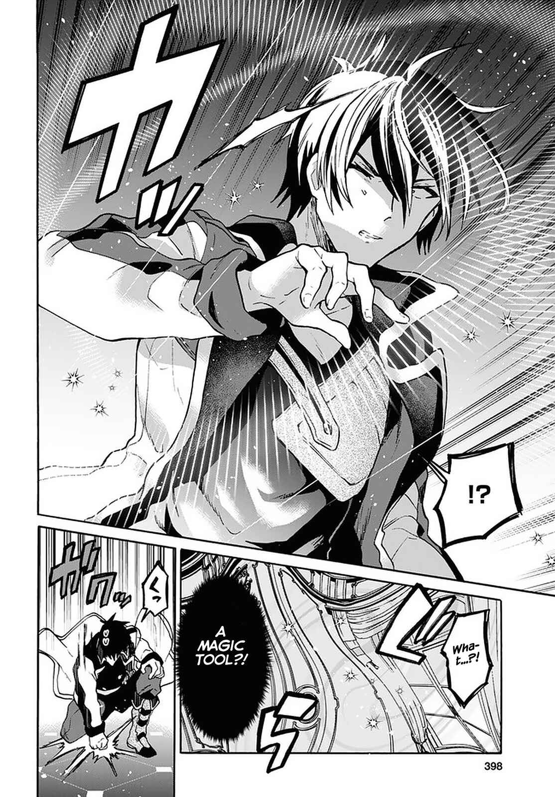 29-sai Dokushin wa Isekai de Jiyuu ni Ikita……katta. Chapter 23 - Page 17