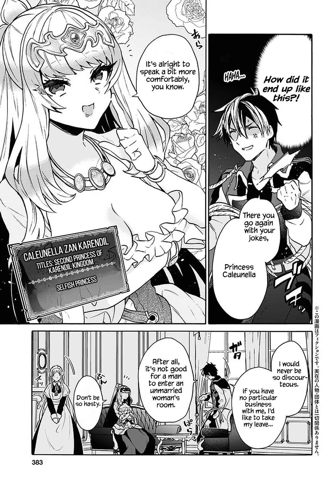 29-sai Dokushin wa Isekai de Jiyuu ni Ikita……katta. Chapter 23 - Page 3