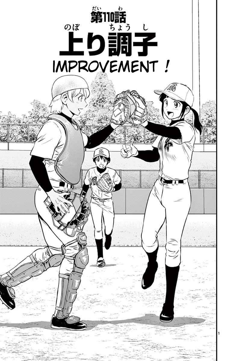 Major 2nd Chapter 110 - Page 1
