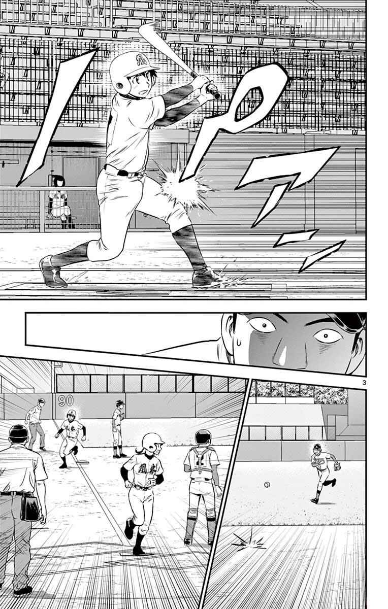 Major 2nd Chapter 110 - Page 3