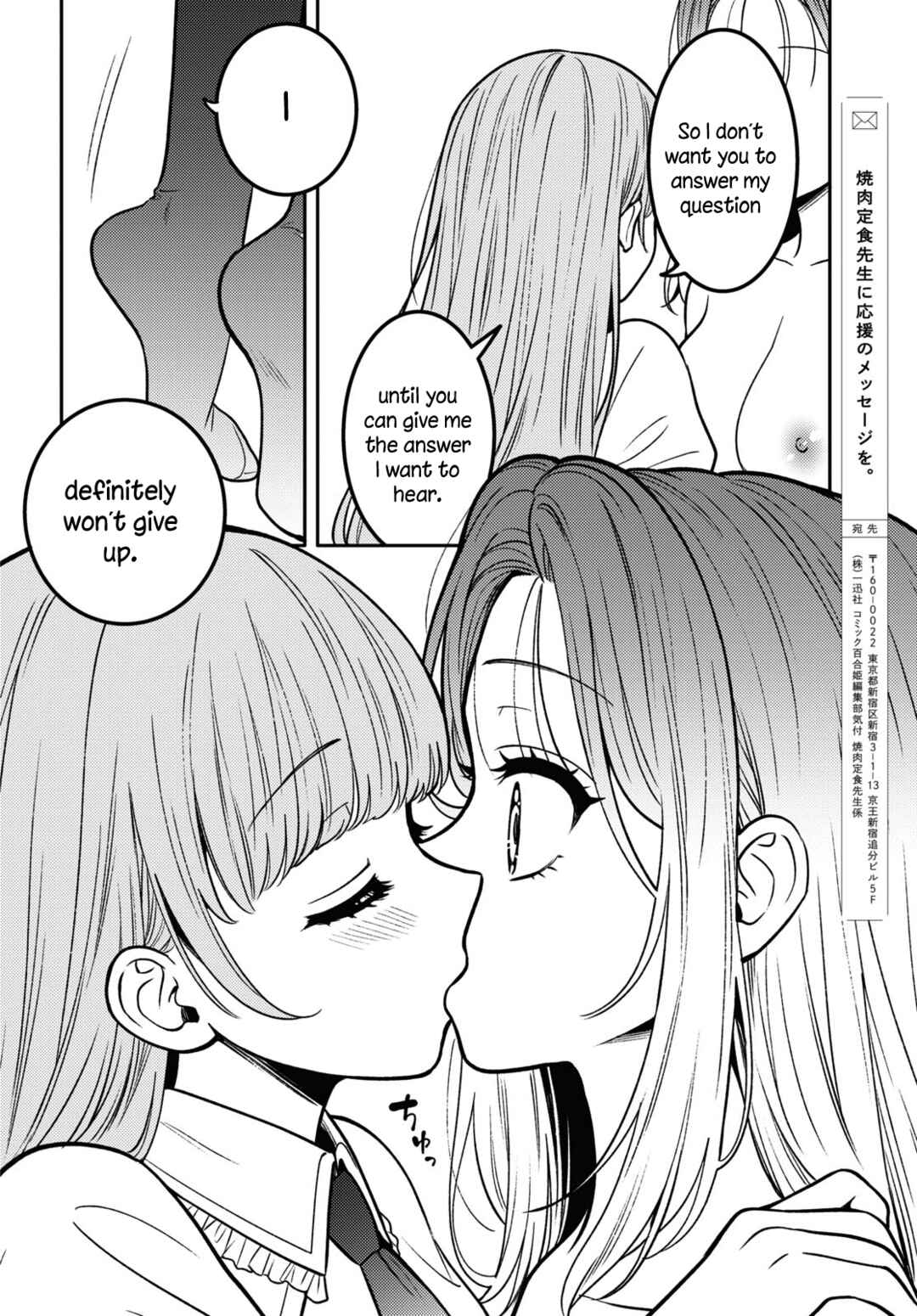 Android wa Keiken Ninzuu ni Hairimasu ka?? Chapter 14 - Page 22