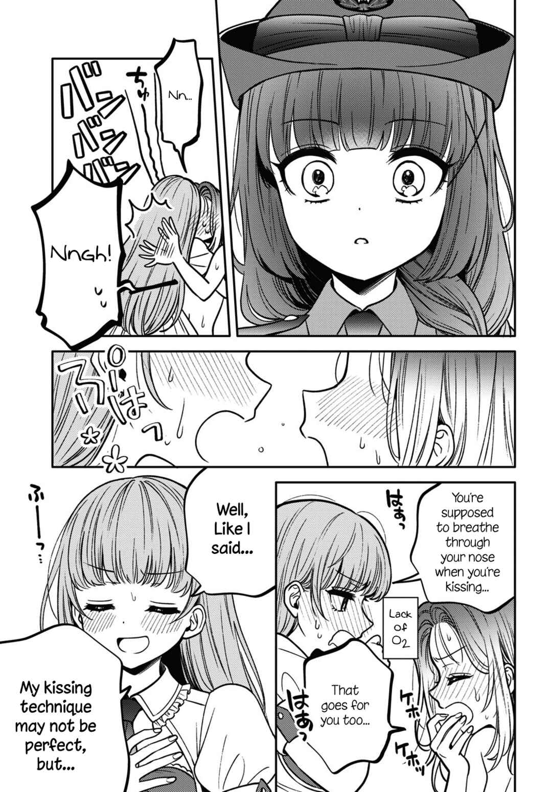 Android wa Keiken Ninzuu ni Hairimasu ka?? Chapter 14 - Page 23