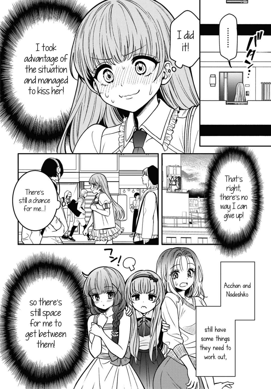 Android wa Keiken Ninzuu ni Hairimasu ka?? Chapter 14 - Page 26