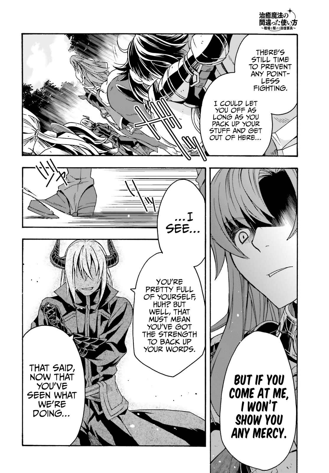 Chiyu Mahou no Machigatta Tsukaikata ~Senjou wo Kakeru Kaifuku Youin~ Chapter 44 - Page 10