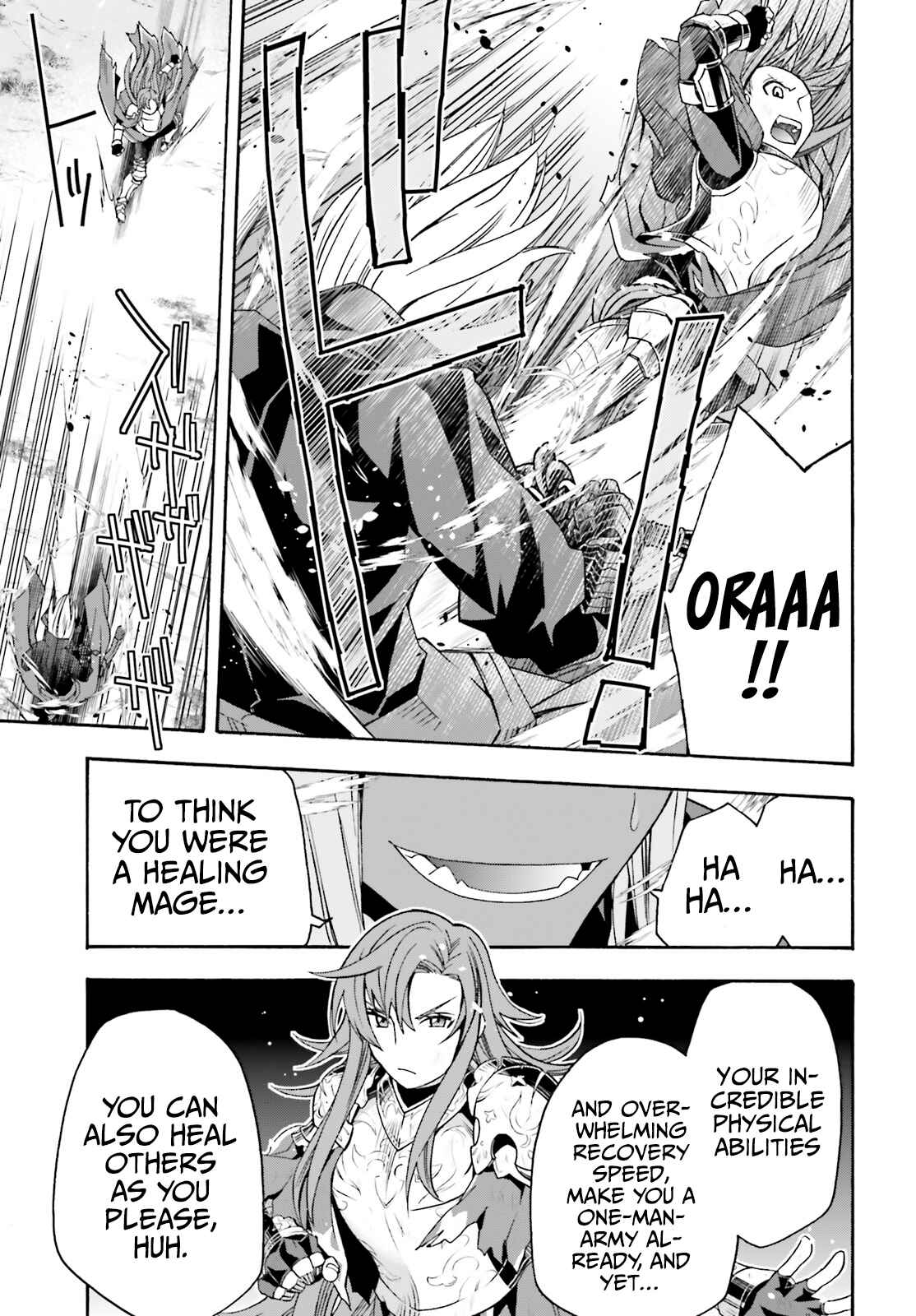 Chiyu Mahou no Machigatta Tsukaikata ~Senjou wo Kakeru Kaifuku Youin~ Chapter 44 - Page 31