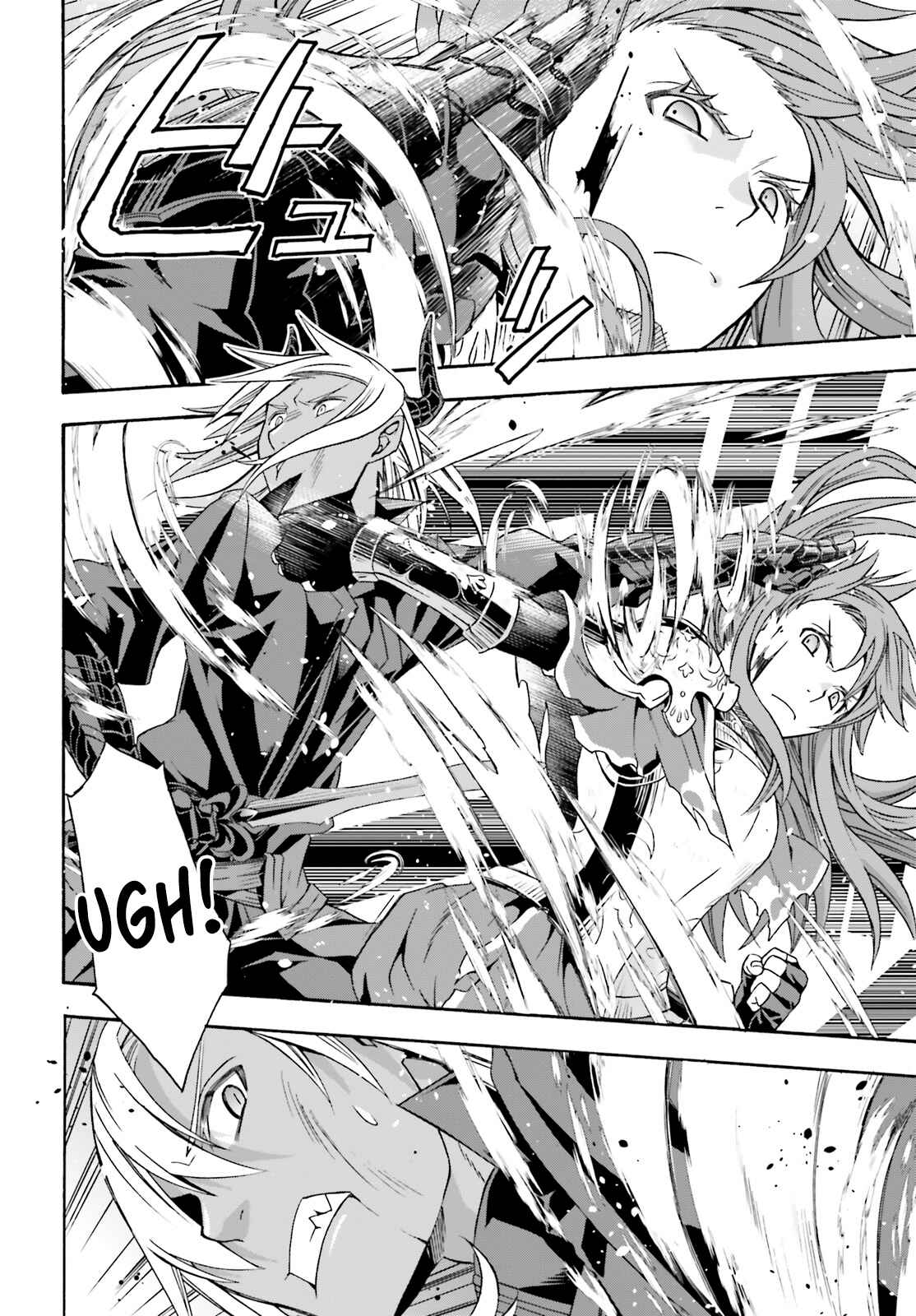 Chiyu Mahou no Machigatta Tsukaikata ~Senjou wo Kakeru Kaifuku Youin~ Chapter 44 - Page 37