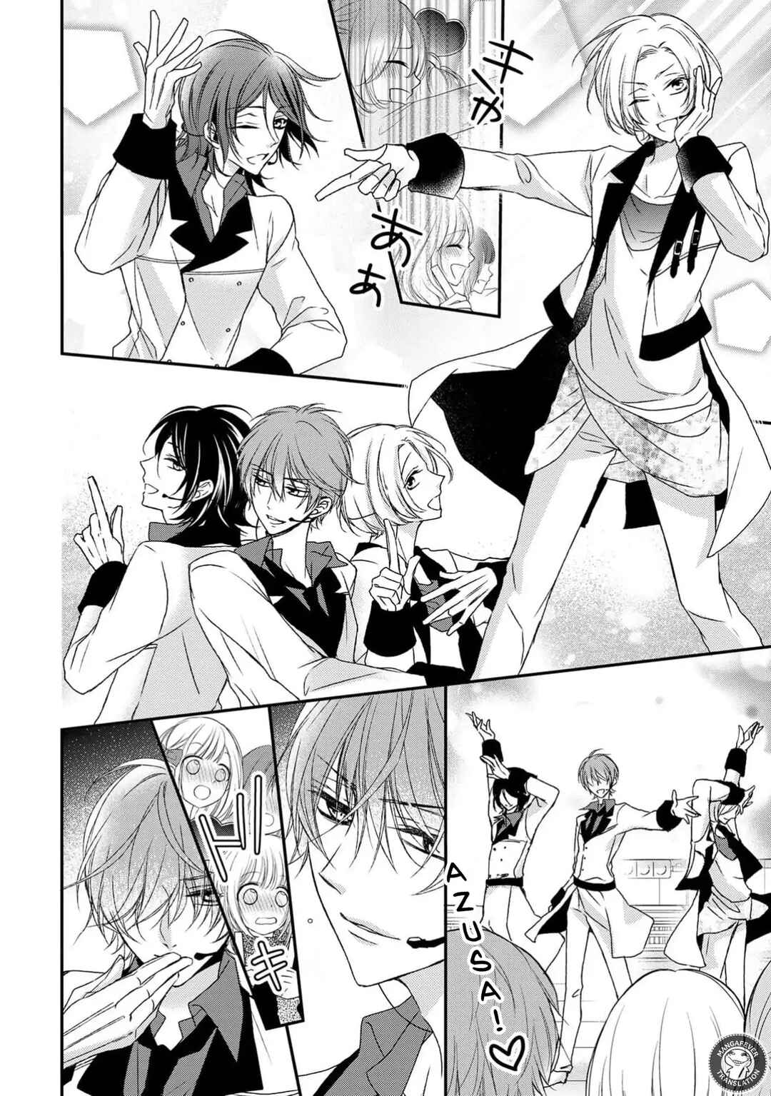 Netsuai Prince - Onii-chan wa Kimi ga Suki Chapter 22 - Page 10