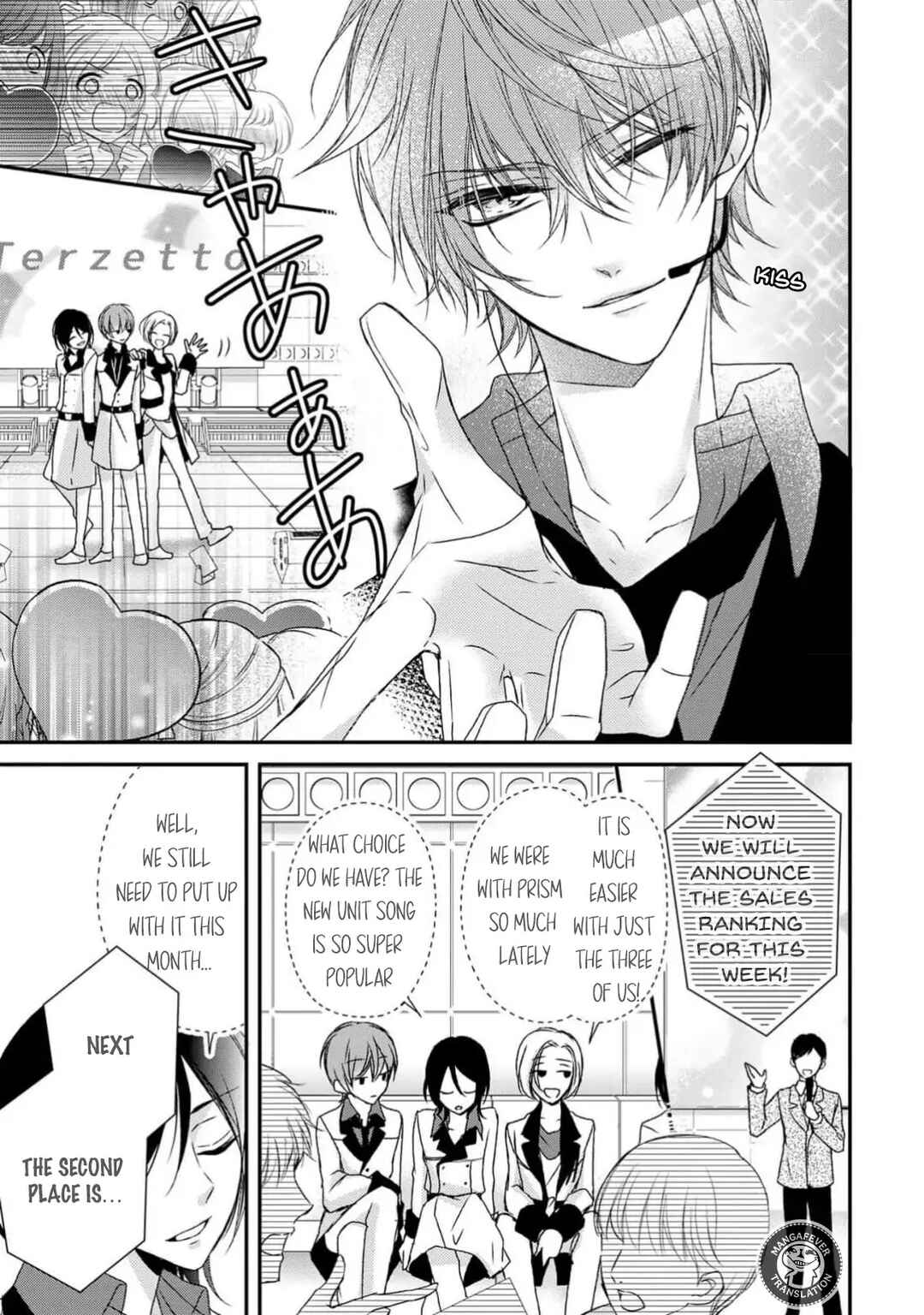 Netsuai Prince - Onii-chan wa Kimi ga Suki Chapter 22 - Page 11