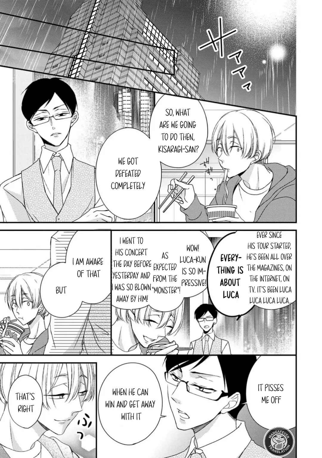 Netsuai Prince - Onii-chan wa Kimi ga Suki Chapter 22 - Page 37