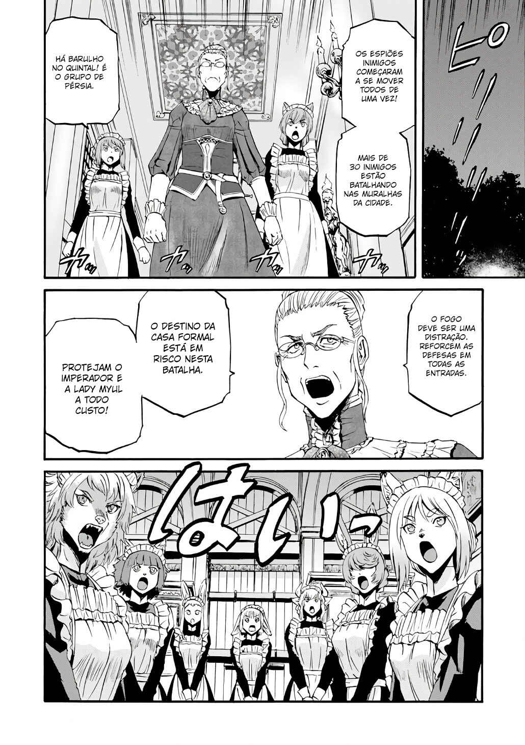 GATE - Jieitai Kanochi nite, Kaku Tatakaeri Chapter 131 - Page 7