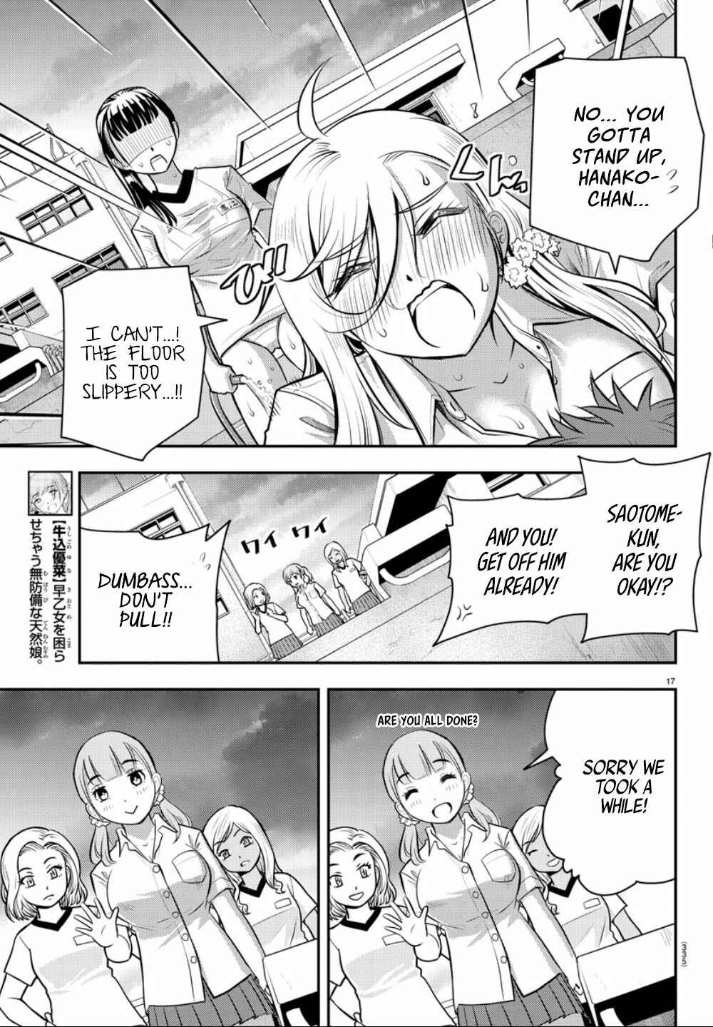 Yankee JK Kuzuhana-chan Chapter 5 - Page 18