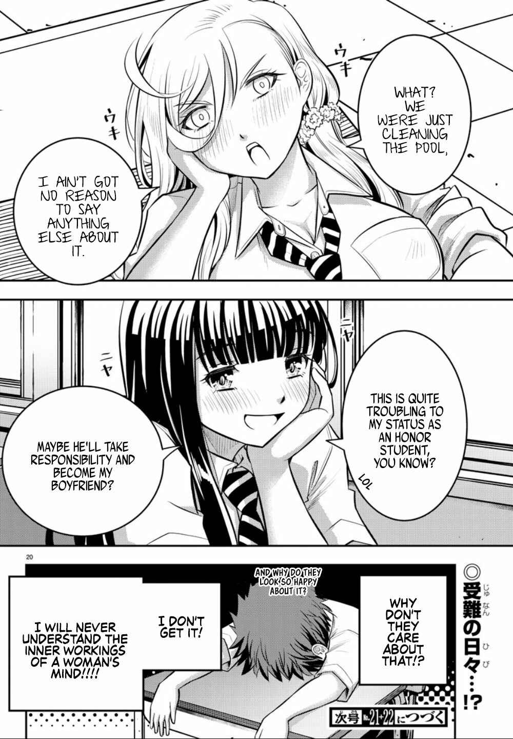 Yankee JK Kuzuhana-chan Chapter 5 - Page 21