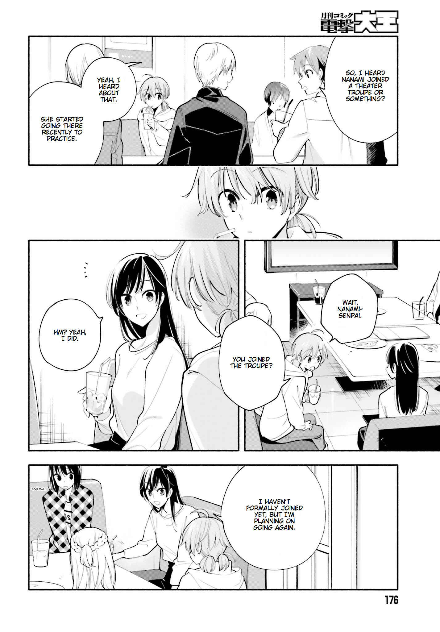Yagate Kimi ni Naru Chapter 32 - Page 10