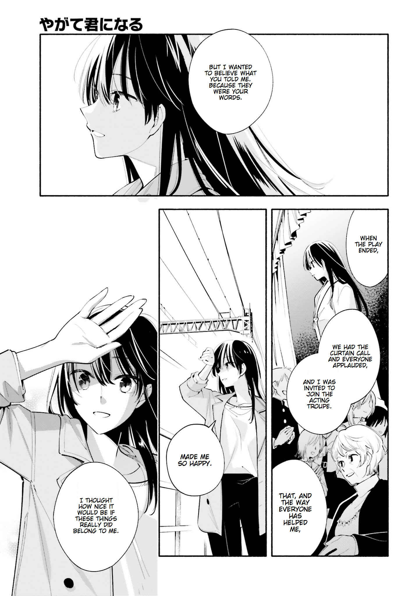 Yagate Kimi ni Naru Chapter 32 - Page 15