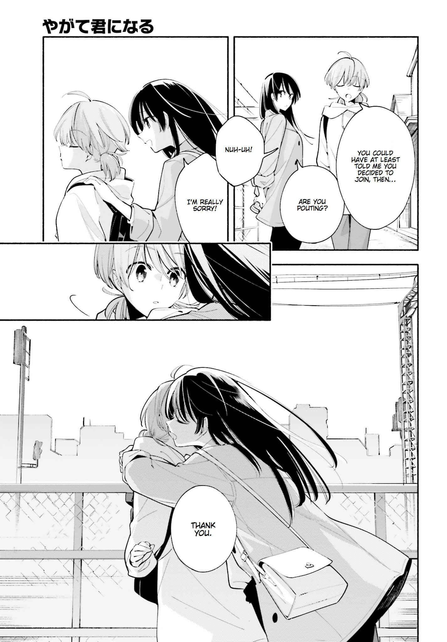 Yagate Kimi ni Naru Chapter 32 - Page 17