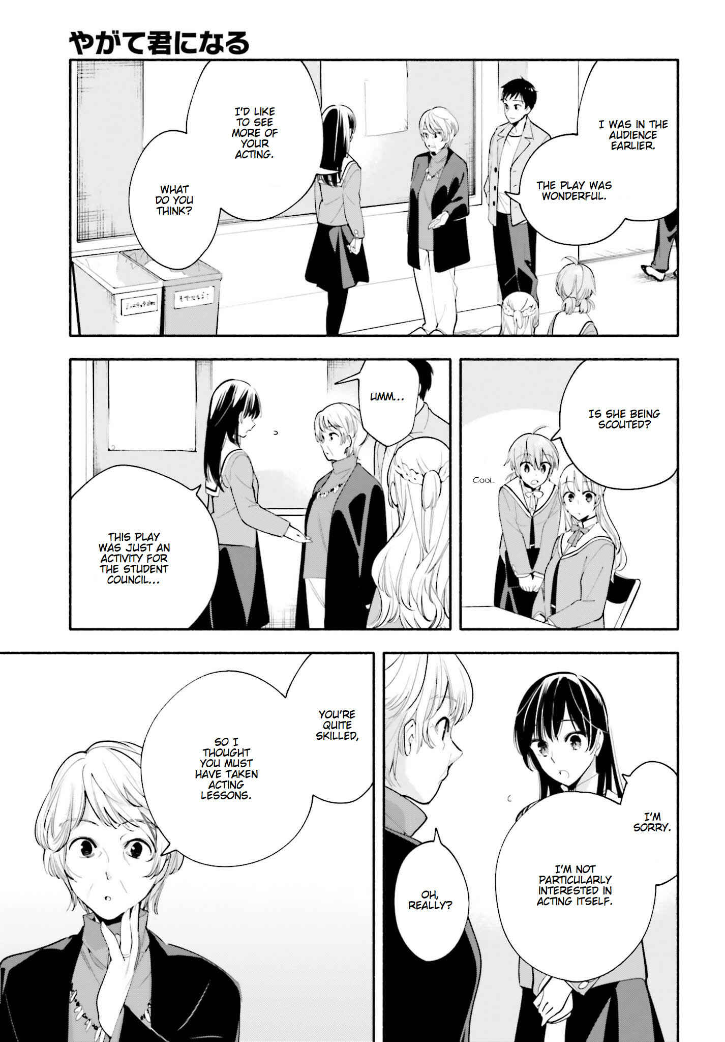 Yagate Kimi ni Naru Chapter 32 - Page 5