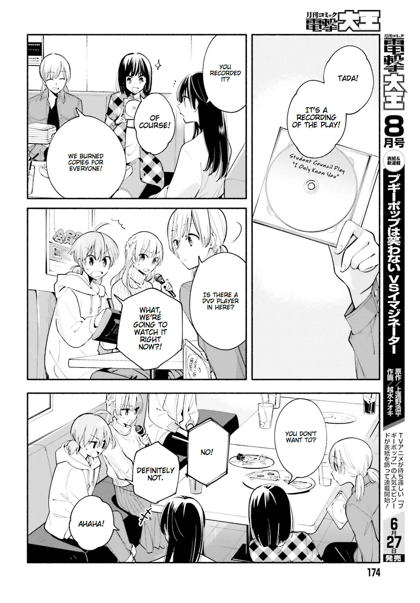 Yagate Kimi ni Naru Chapter 32 - Page 8