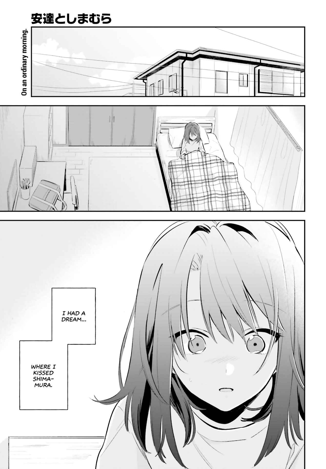 Adachi to Shimamura Chapter 2 - Page 1