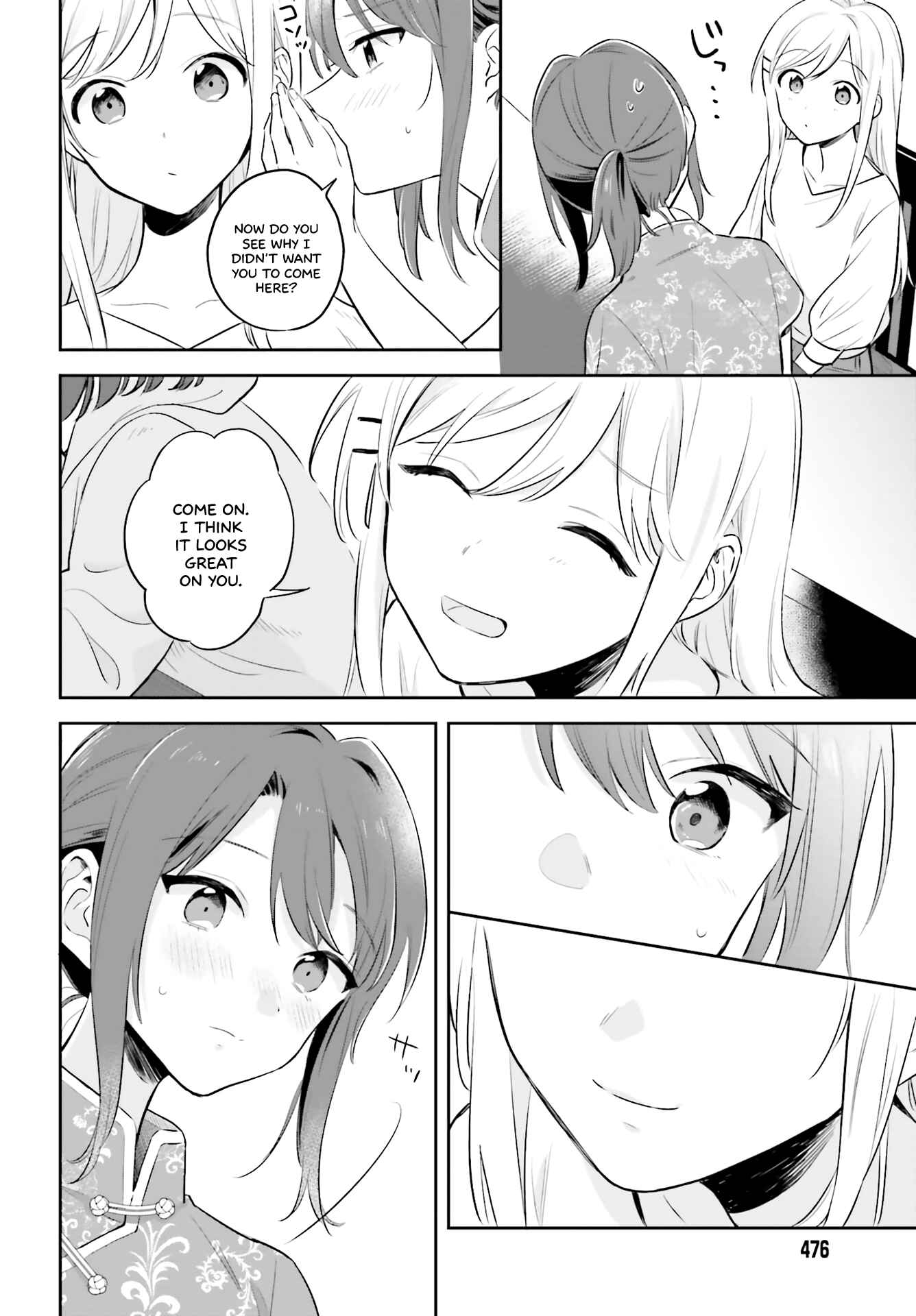 Adachi to Shimamura Chapter 2 - Page 14