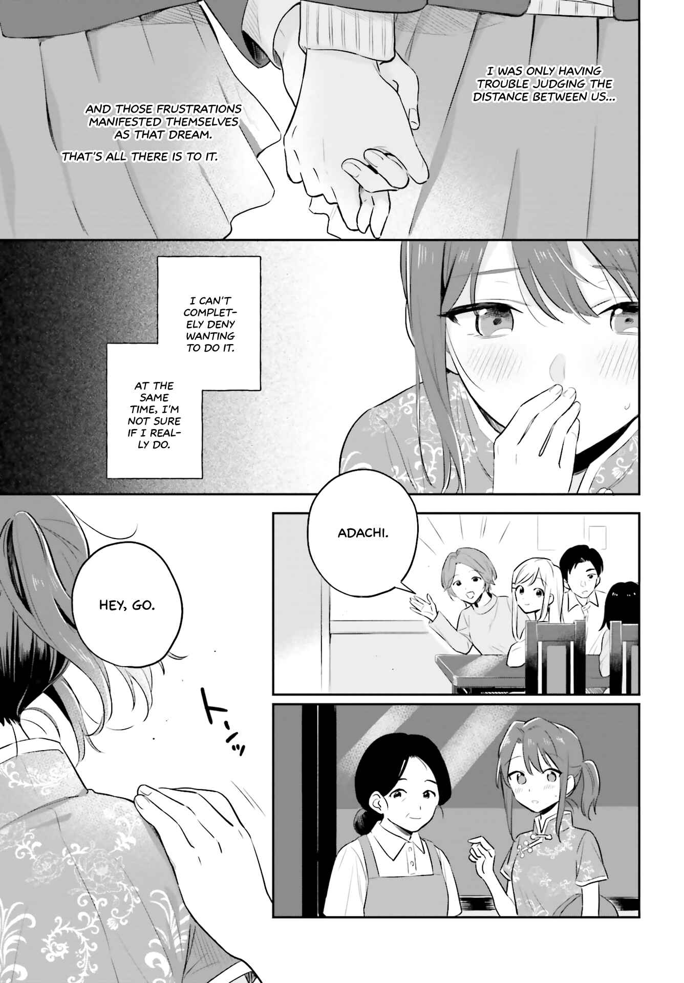 Adachi to Shimamura Chapter 2 - Page 21