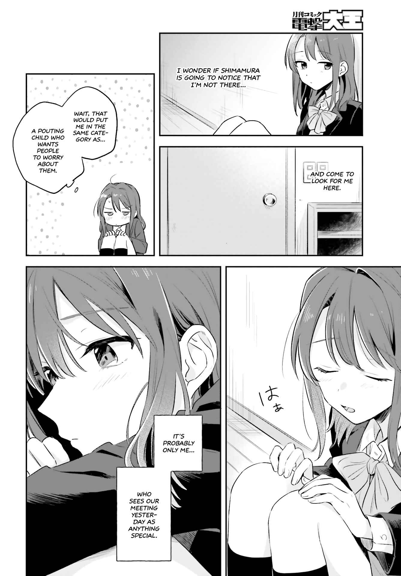 Adachi to Shimamura Chapter 2 - Page 24