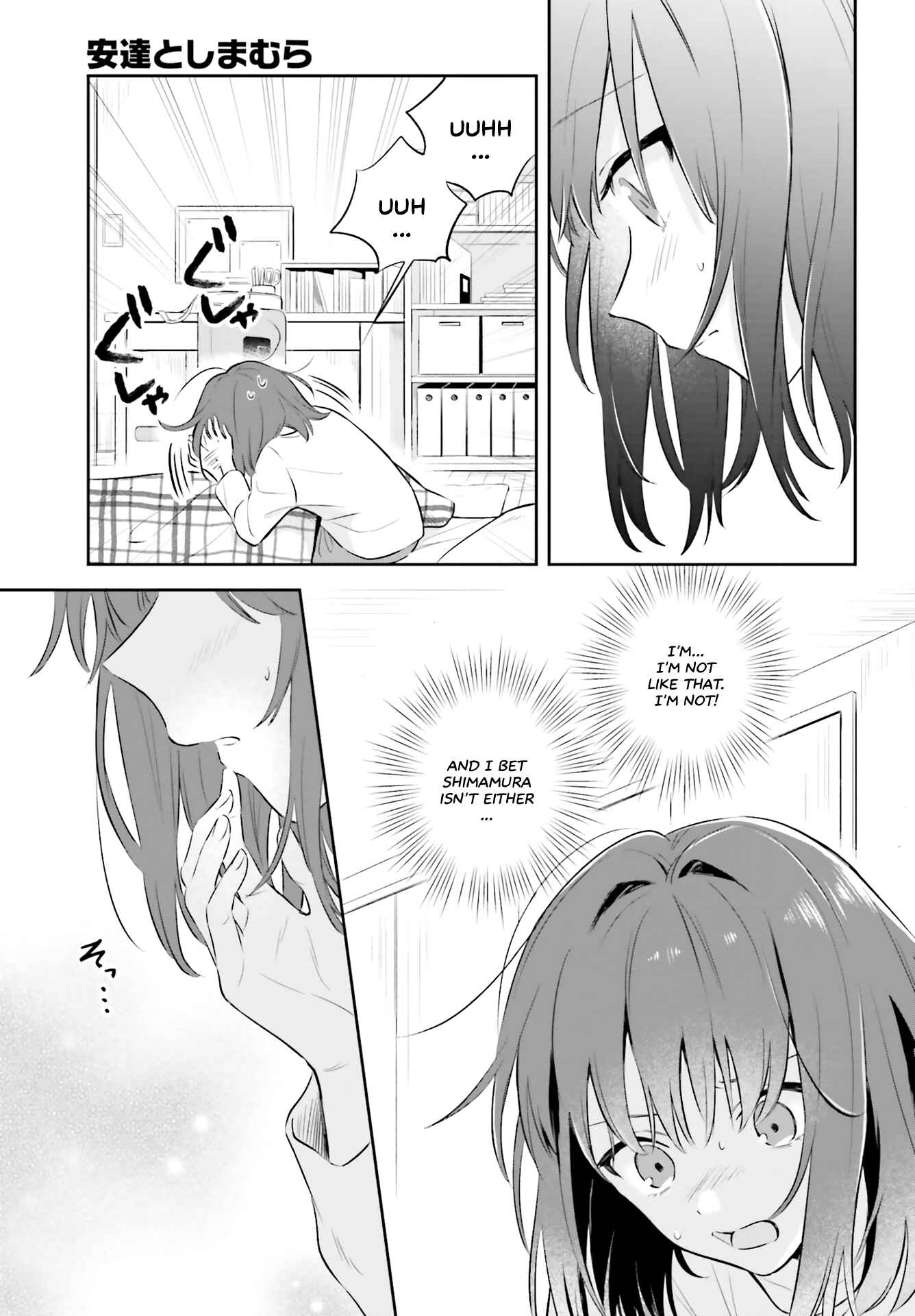 Adachi to Shimamura Chapter 2 - Page 3