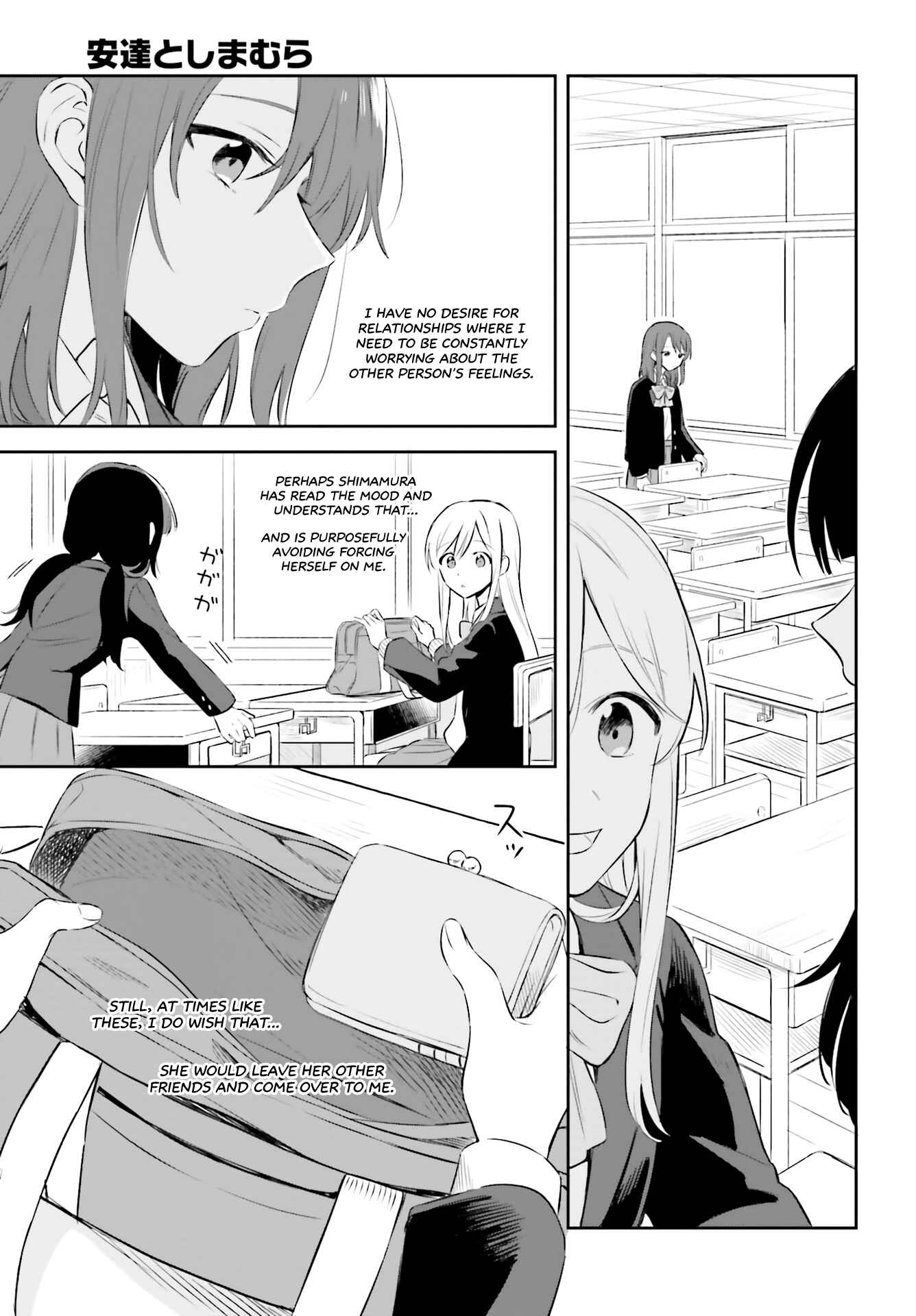 Adachi to Shimamura Chapter 2 - Page 7