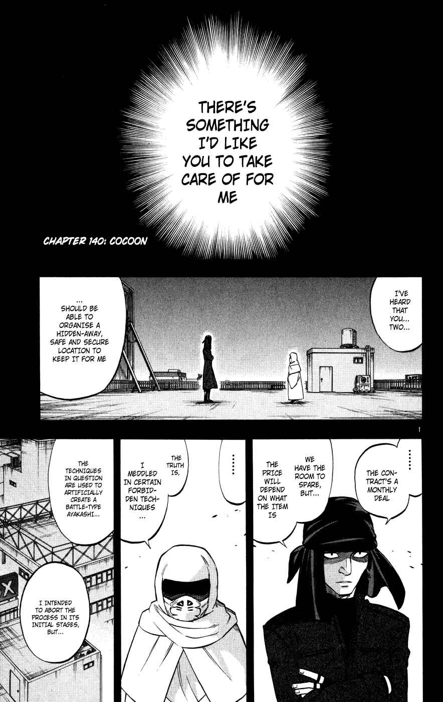Kekkaishi Chapter 140 - Page 1