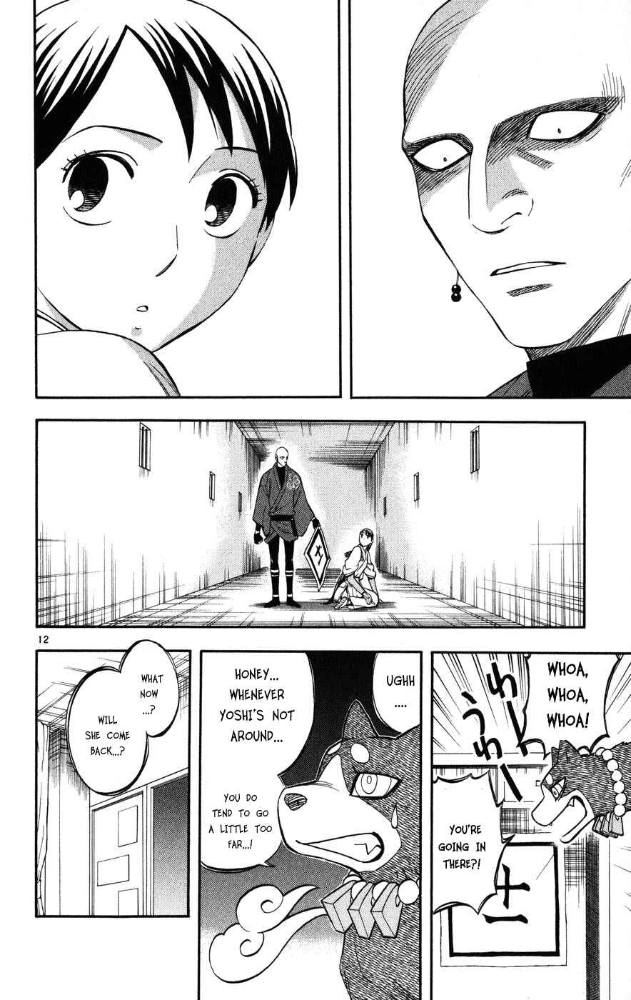 Kekkaishi Chapter 140 - Page 12