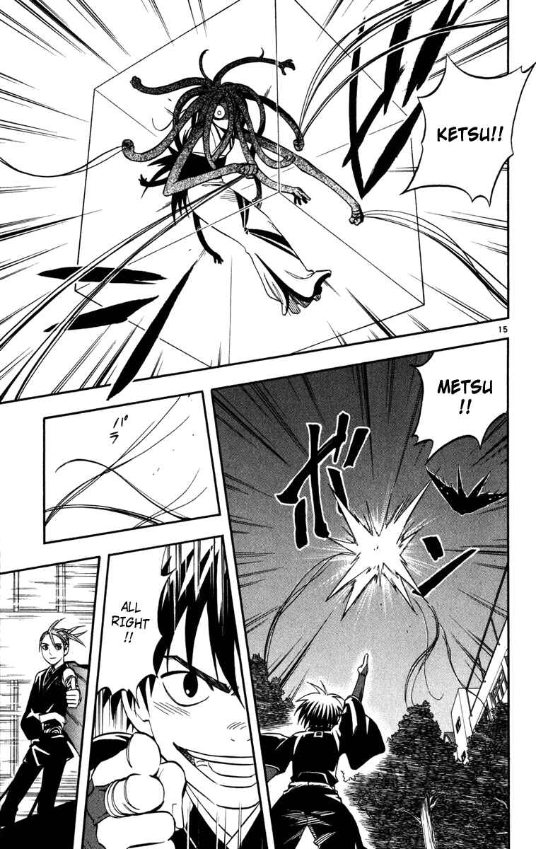 Kekkaishi Chapter 140 - Page 15