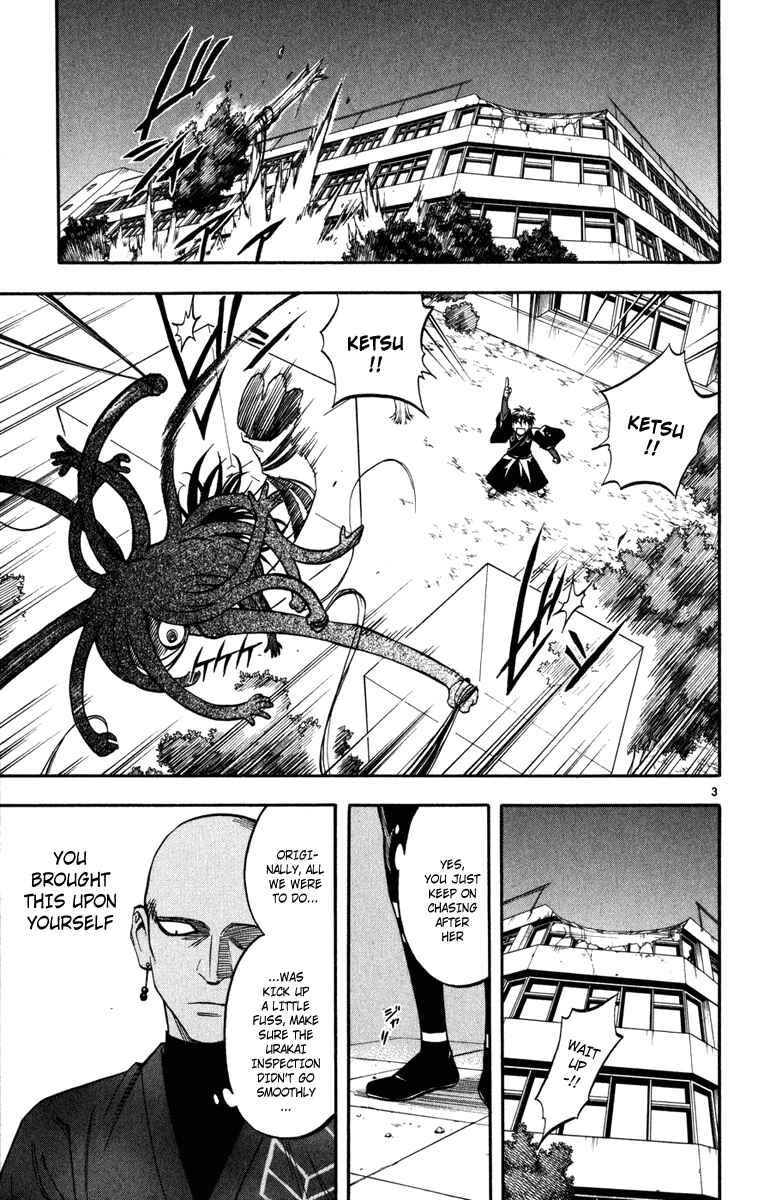 Kekkaishi Chapter 140 - Page 3