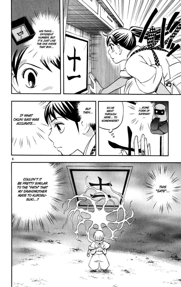Kekkaishi Chapter 140 - Page 8
