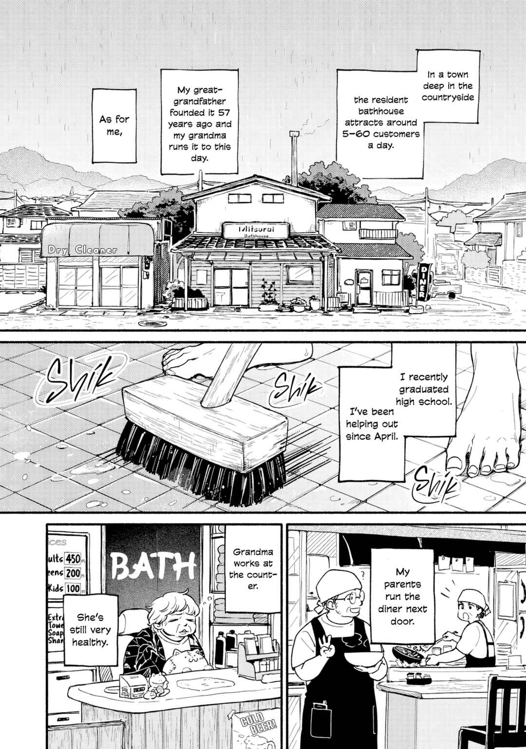 Ame no Hi ni Aeruyo Chapter ? - Page 2