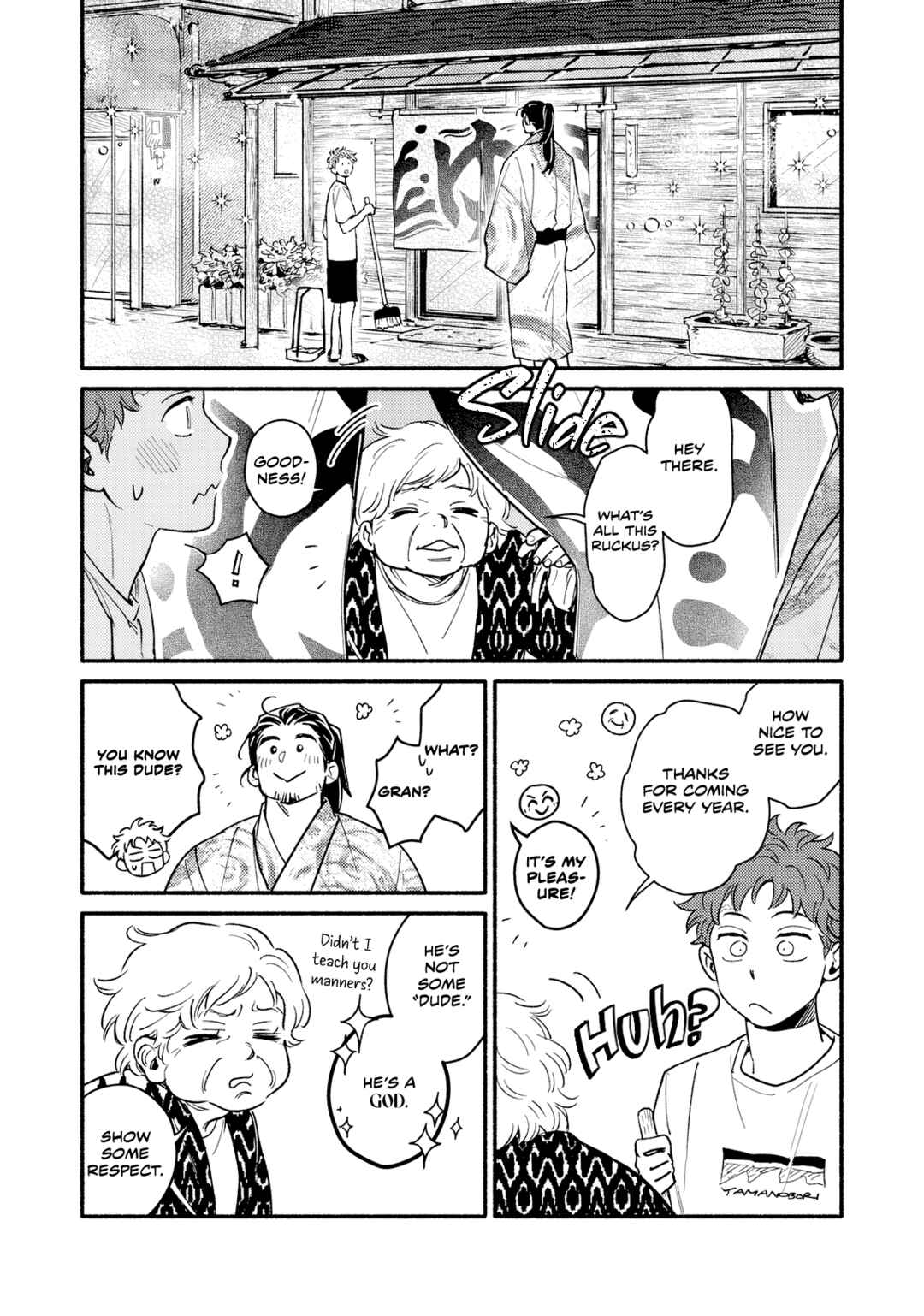 Ame no Hi ni Aeruyo Chapter ? - Page 31