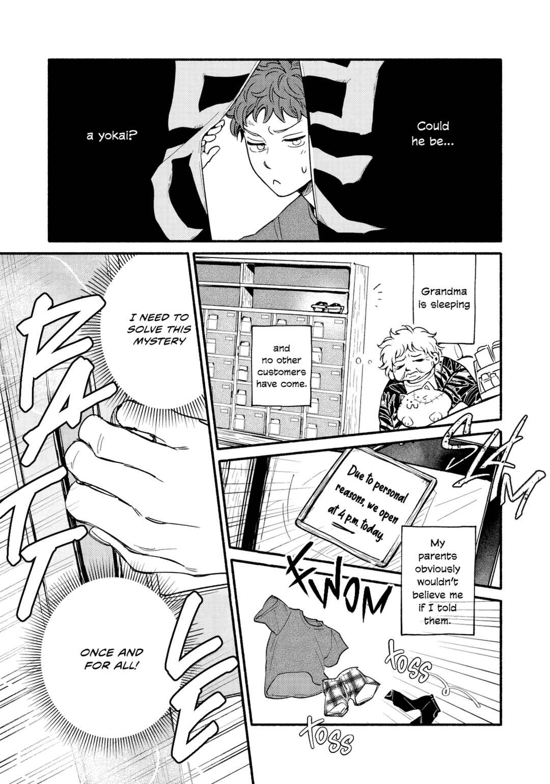 Ame no Hi ni Aeruyo Chapter ? - Page 7