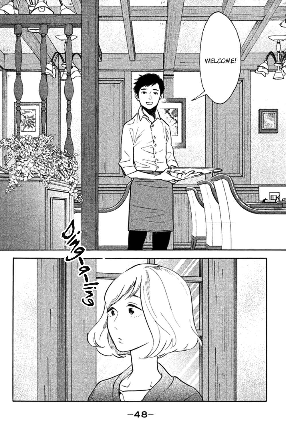 Koiiji: Love Glutton Chapter 32 - Page 12