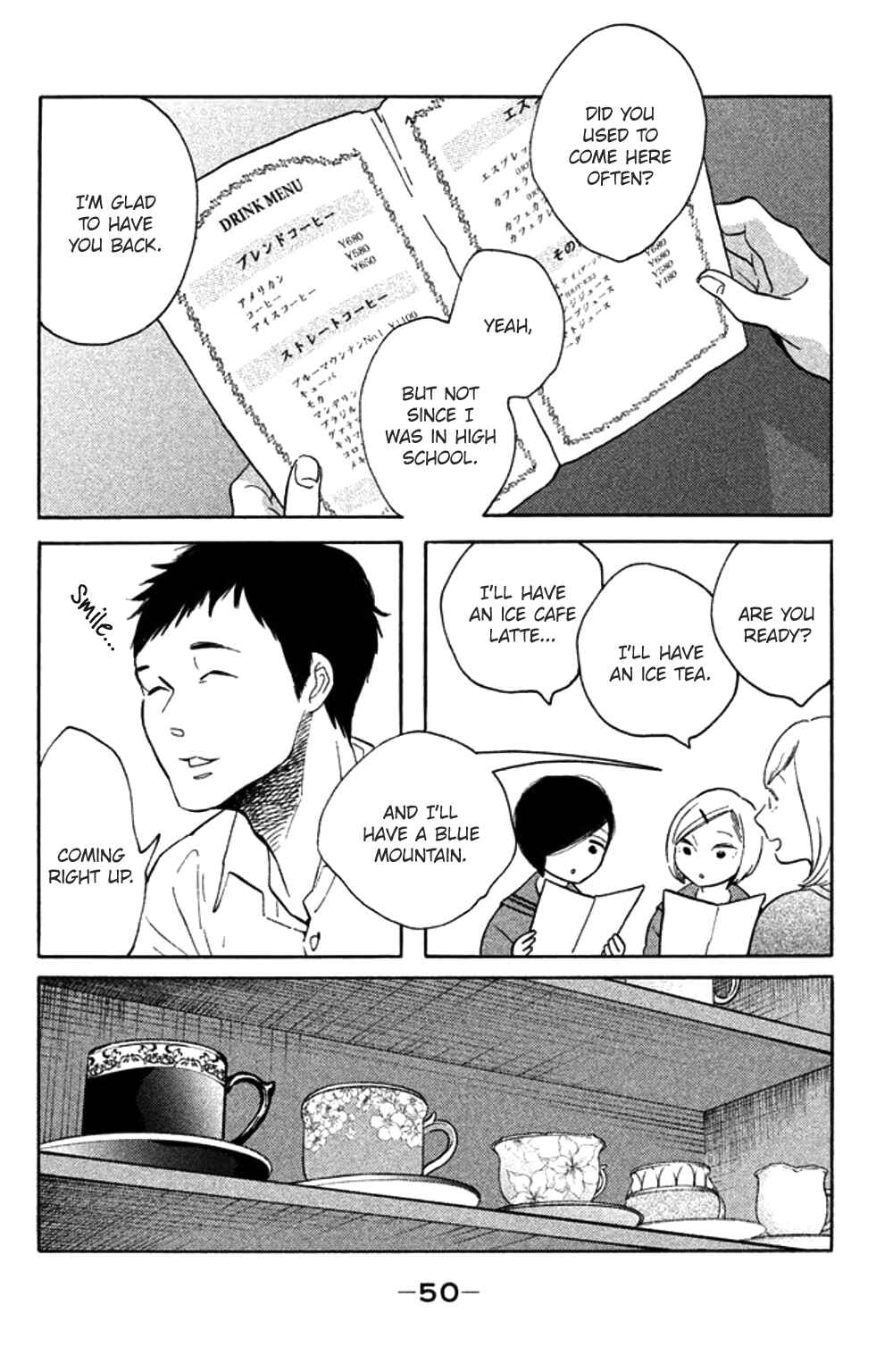 Koiiji: Love Glutton Chapter 32 - Page 14