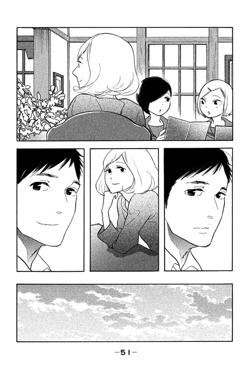 Koiiji: Love Glutton Chapter 32 - Page 15