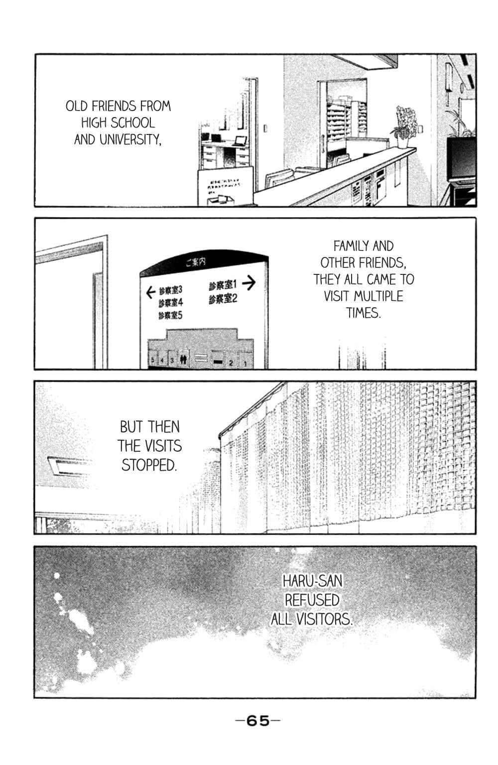 Koiiji: Love Glutton Chapter 32 - Page 29
