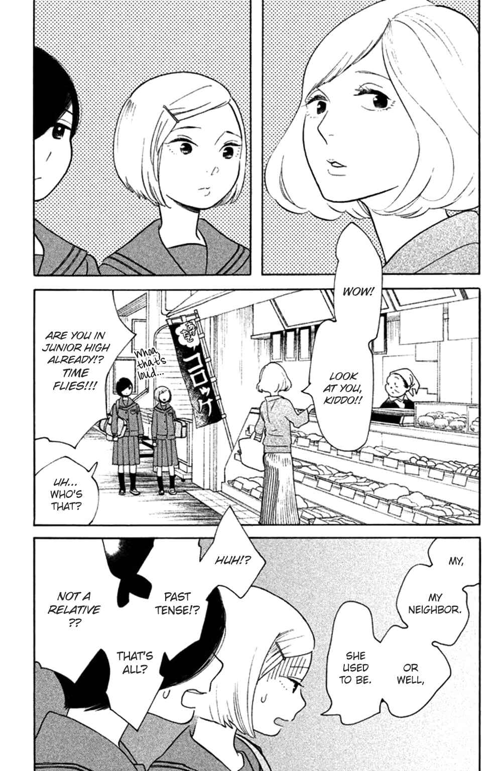 Koiiji: Love Glutton Chapter 32 - Page 3