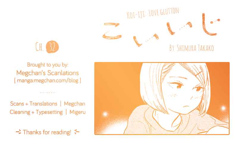 Koiiji: Love Glutton Chapter 32 - Page 33