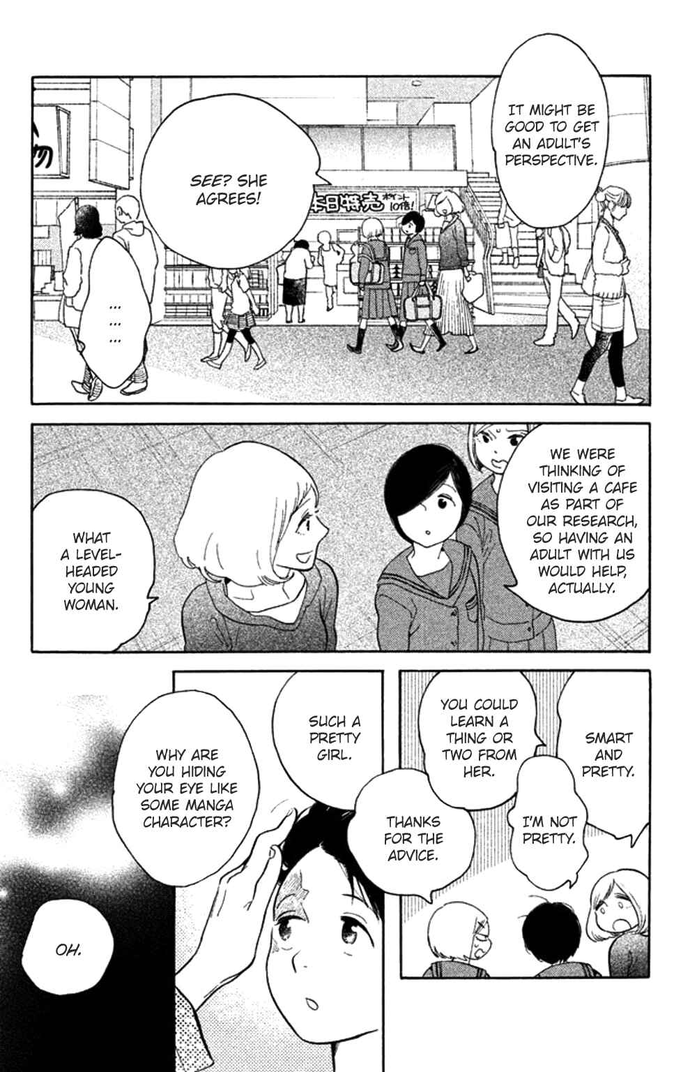 Koiiji: Love Glutton Chapter 32 - Page 6
