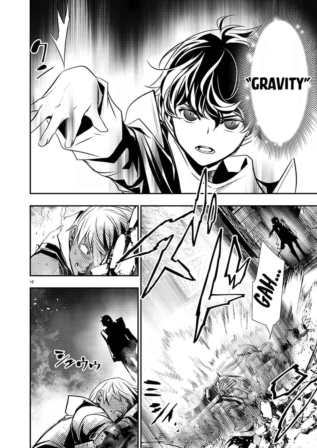 Isekai NTR ~Shinyuu no Onna wo Saikyou Skill de Otosu Houhou~ Chapter 28 - Page 13