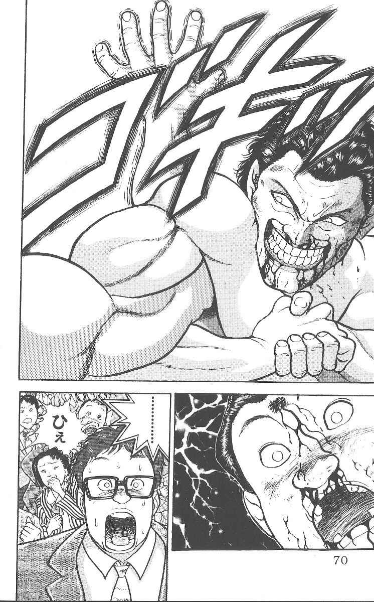 Grappler Baki Chapter 233 - Page 4
