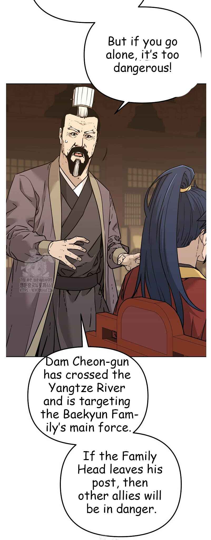 Murimsega Jeonsaeng Ranker Chapter 182 - Page 54