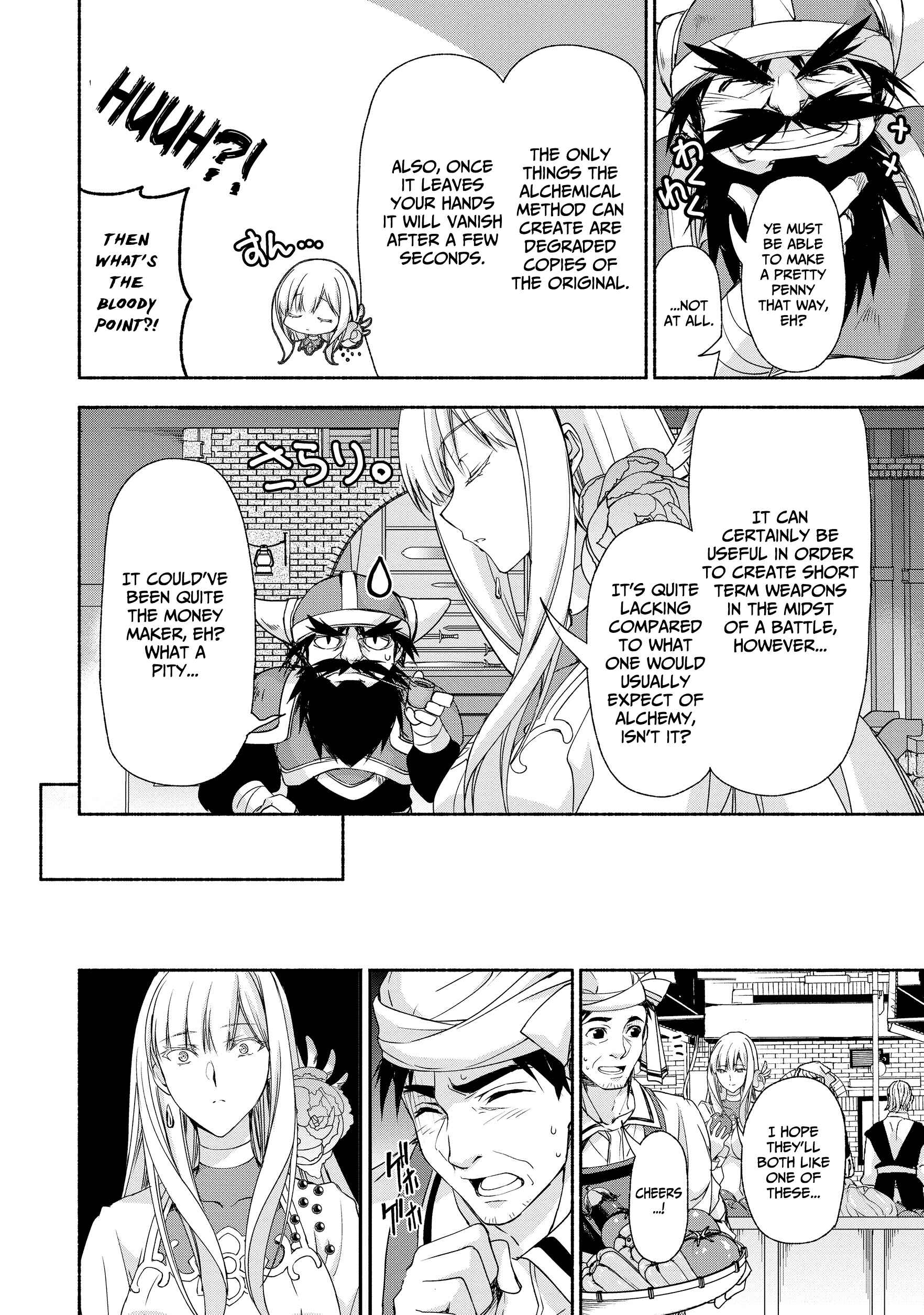 Moto Kizoku Reijou de Mikon no Haha Desuga, Musumetachi ga Kawaii Sugite Boukenshagyo mo Ku ni Narimasen Chapter 5 - Page 14